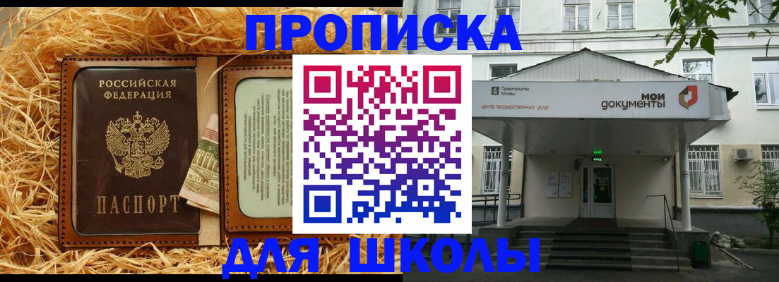 временная регистрация поиск в Далматово