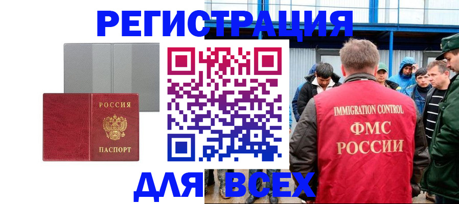 найти адрес прописки в Далматово